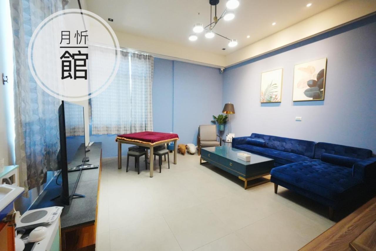 Ncstyle新群風格民宿 包棟 烤肉 Ktv兒童遊戲區 Уцзе Экстерьер фото