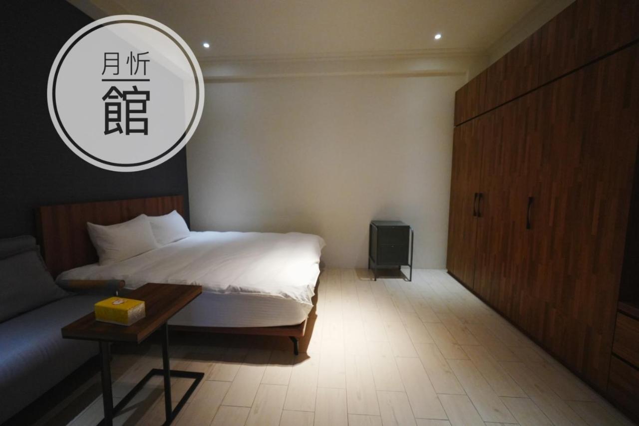 Ncstyle新群風格民宿 包棟 烤肉 Ktv兒童遊戲區 Уцзе Экстерьер фото