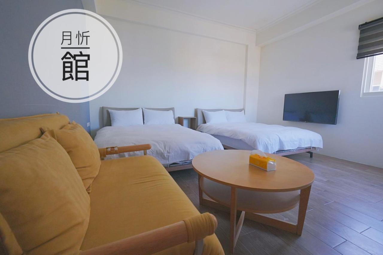Ncstyle新群風格民宿 包棟 烤肉 Ktv兒童遊戲區 Уцзе Экстерьер фото