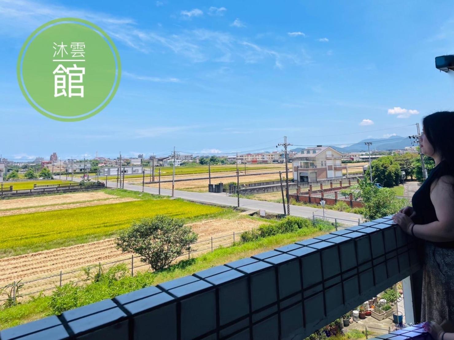 Ncstyle新群風格民宿 包棟 烤肉 Ktv兒童遊戲區 Уцзе Экстерьер фото