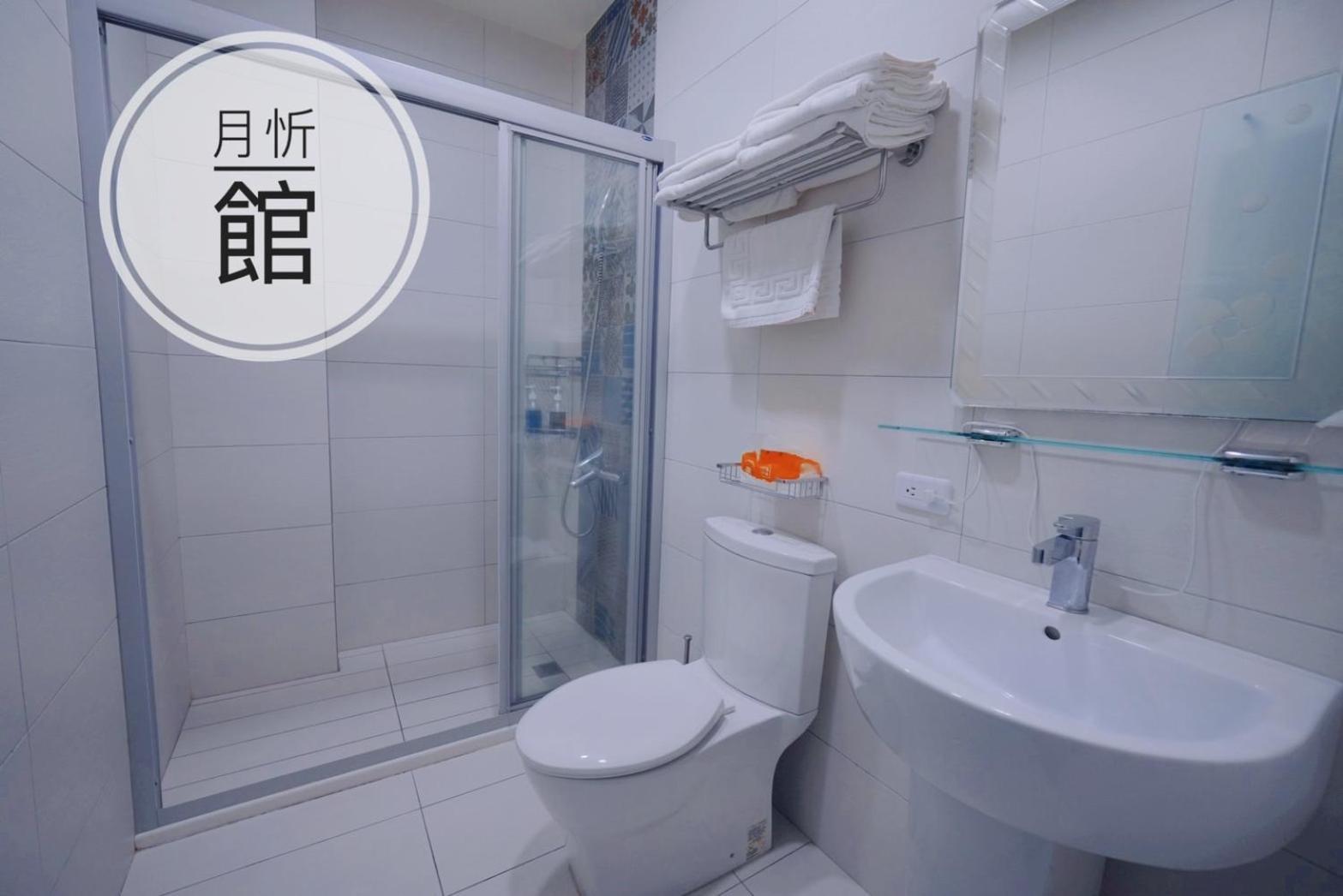 Ncstyle新群風格民宿 包棟 烤肉 Ktv兒童遊戲區 Уцзе Экстерьер фото