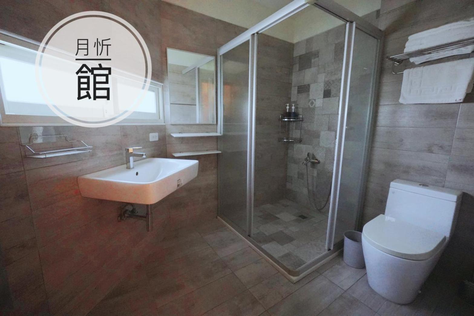 Ncstyle新群風格民宿 包棟 烤肉 Ktv兒童遊戲區 Уцзе Экстерьер фото
