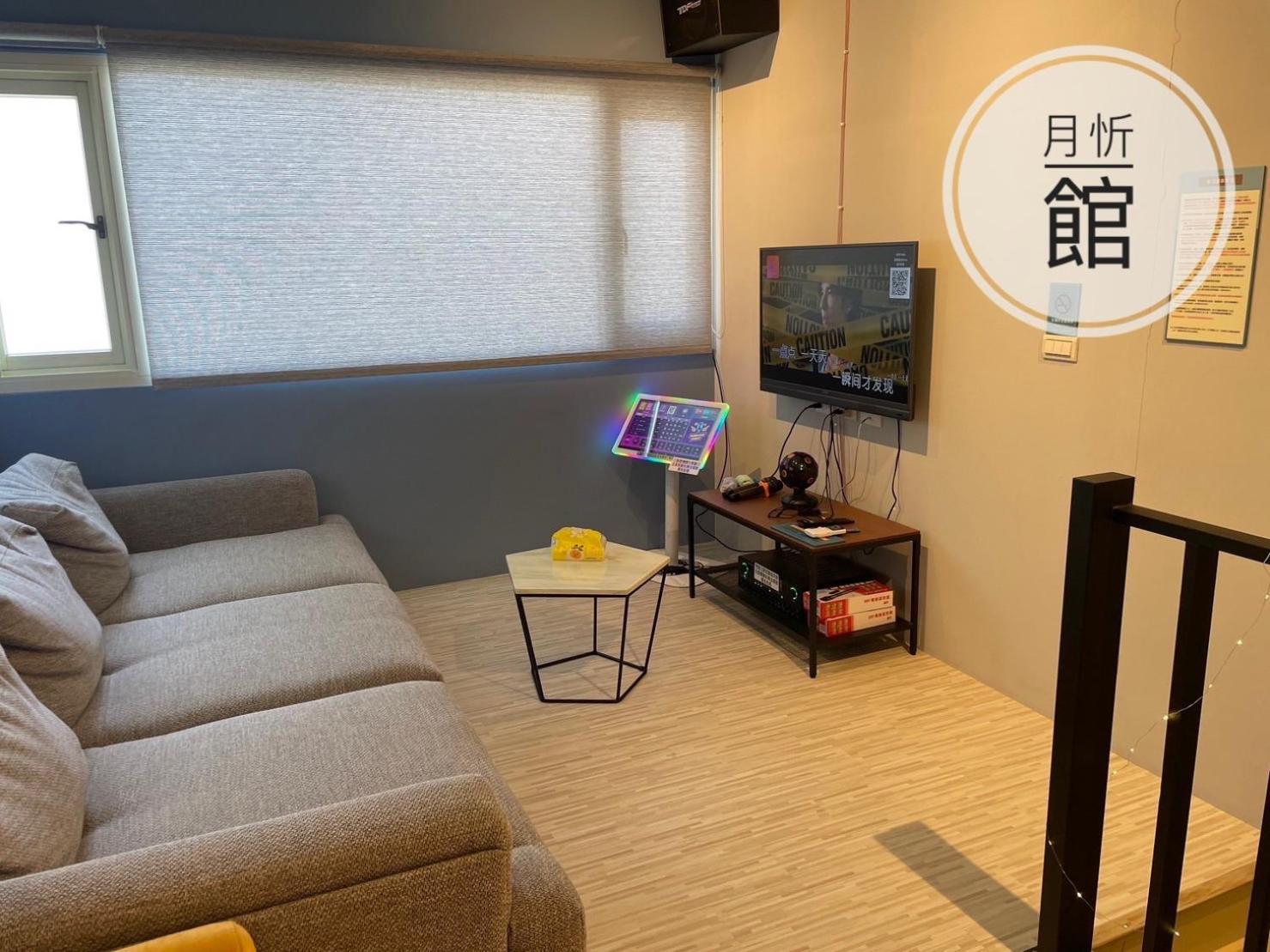 Ncstyle新群風格民宿 包棟 烤肉 Ktv兒童遊戲區 Уцзе Экстерьер фото